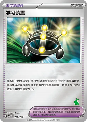 Exp. Share