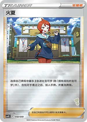 Arezu