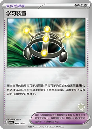 Exp. Share
