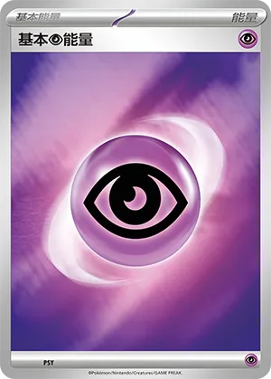 Psychic Energy