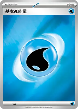 Water Energy