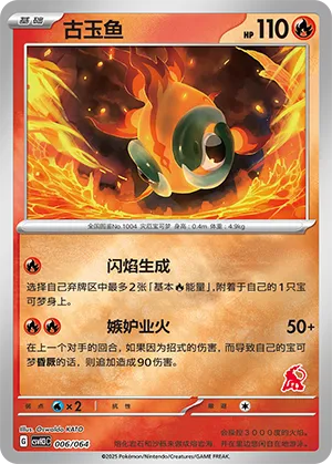 Chi-Yu