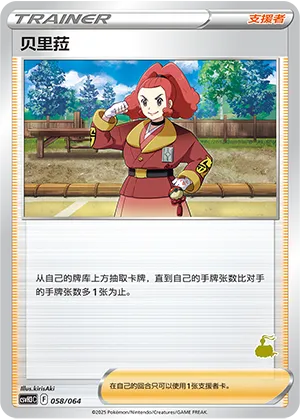 Zisu