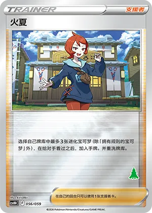 Arezu