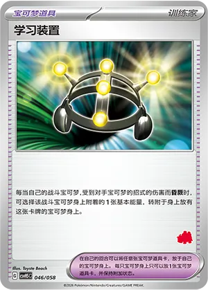 Exp. Share