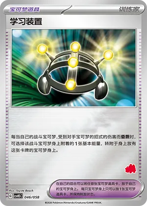 Exp. Share