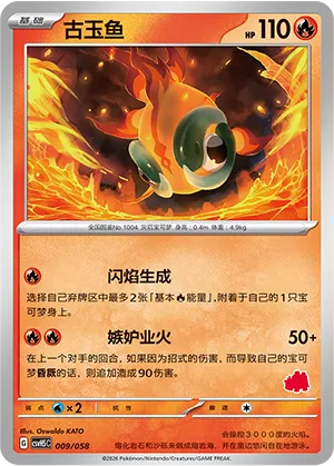 Chi-Yu