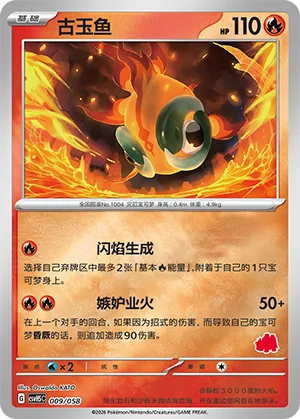 Chi-Yu
