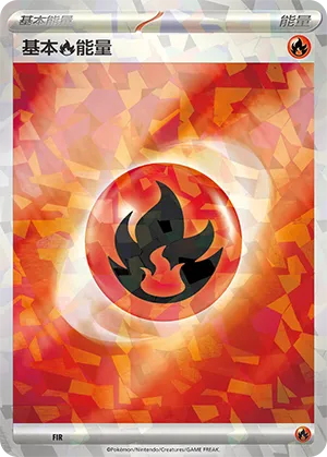 Fire Energy