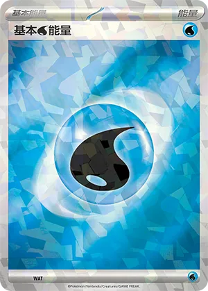 Water Energy