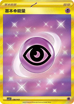 Psychic Energy