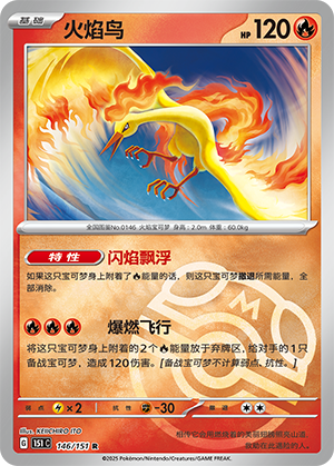 Moltres