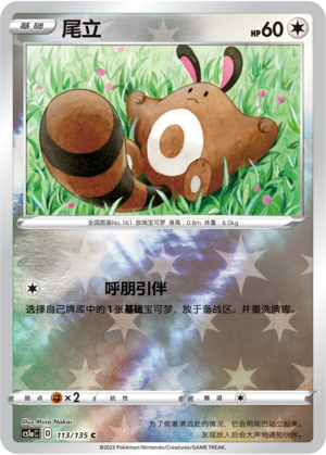 Sentret