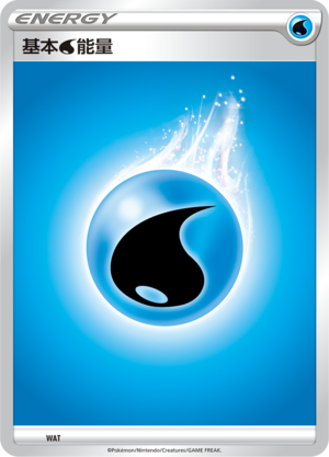 Water Energy WAT Dynamax Clash V Starter Deck