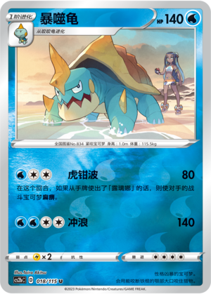 Drednaw