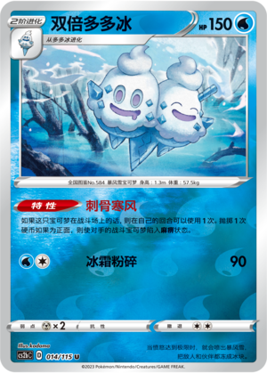 Vanilluxe