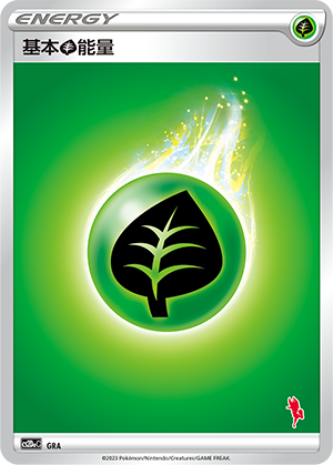Grass Energy GRA Family Pokémon Trading Card Game