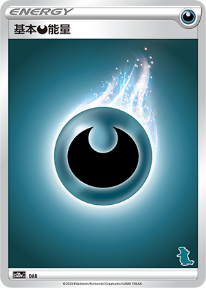 Darkness Energy DAR Family Pokémon Trading Card Game