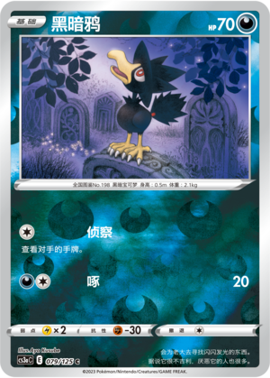 Murkrow