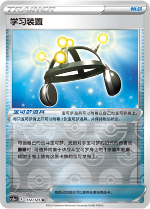 Exp. Share