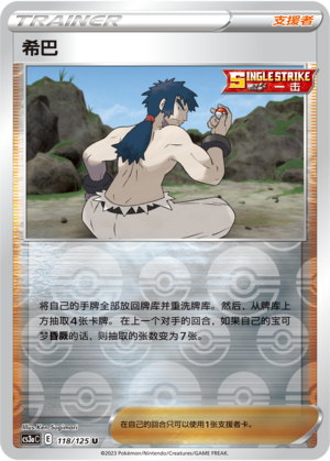 Bruno