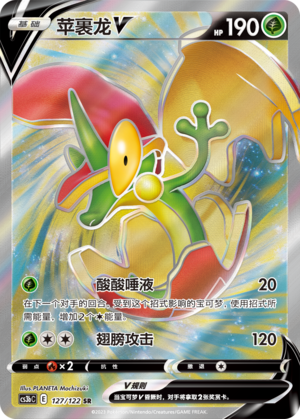 Flapple V 127/296 Primordial Arts - Set B