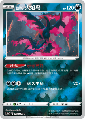 Galarian Moltres