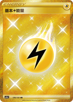 Lightning Energy 176/309 Nine Colors Gathering - Set B
