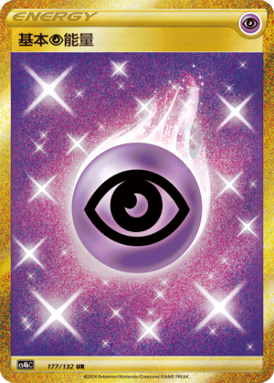 Psychic Energy 177/309 Nine Colors Gathering - Set B