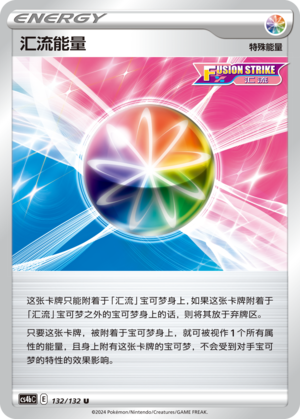 Fusion Strike Energy 132/309 Nine Colors Gathering - Set B