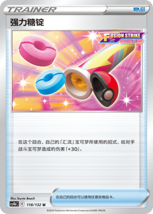 Power Tablet 118/309 Nine Colors Gathering - Set B