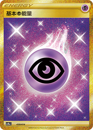 Psychic Energy 430 Start Deck 100