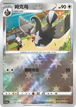 Staravia