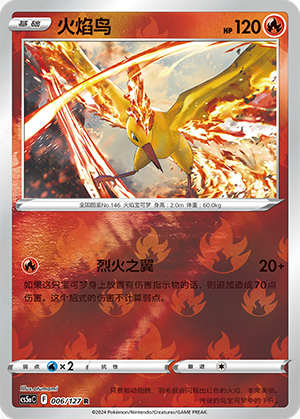 Moltres