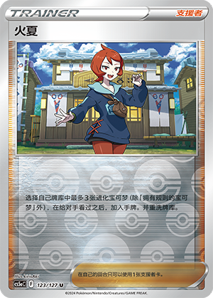 Arezu