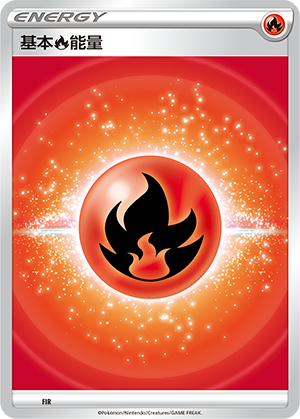 Fire Energy FIR Brave Stars V Starter Deck
