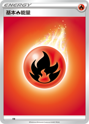 Fire Energy FIR Dynamax Clash Deck Building Box