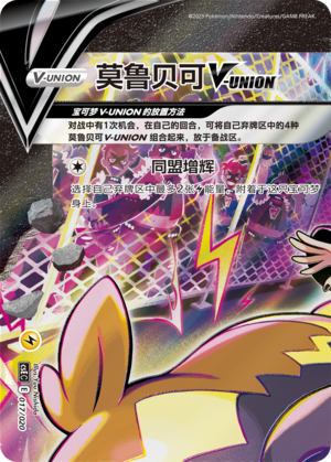 Morpeko V-UNION 017 Quadrilateral Connection Box Sets