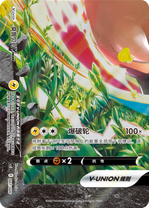 Morpeko V-UNION 007 Quadrilateral Connection Box Sets