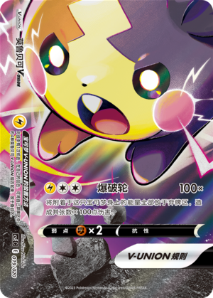 Morpeko V-UNION 019 Quadrilateral Connection Box Sets