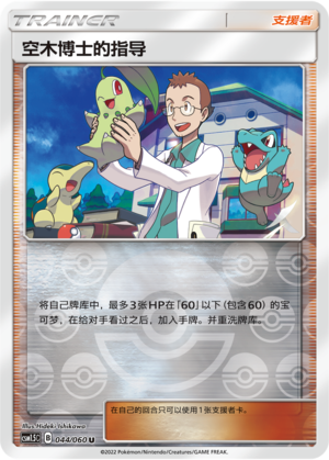 Professor Elm's Lecture