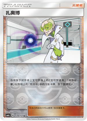 Faba