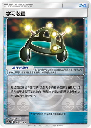 Exp. Share
