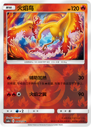 Moltres