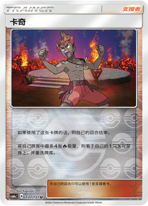 Kiawe