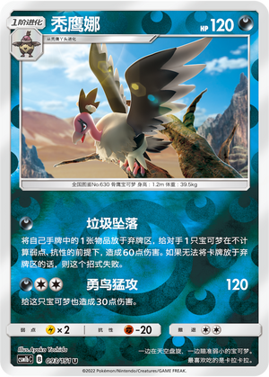 Mandibuzz
