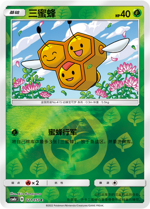 Combee