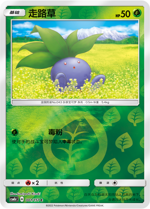Oddish