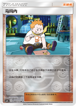 Sophocles