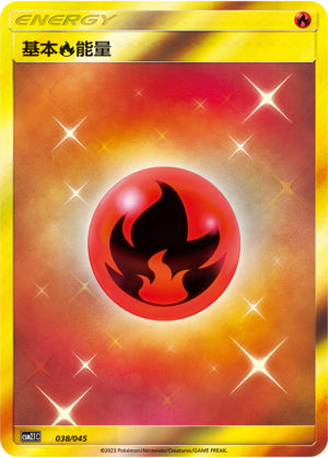 Fire Energy 038 Golden Energy